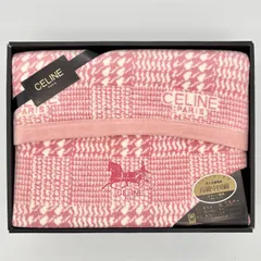 【未使用品】CELINE 西川産業 高級中国綿 シルキータッチの洗える綿毛布 140×200cm 綿100％ お手入れブラシ付き