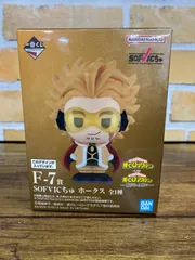 【未開封中古品】一番くじ 僕のヒーローアカデミア 紡がれる想い F-7賞 SOFVICちゅ ホークス