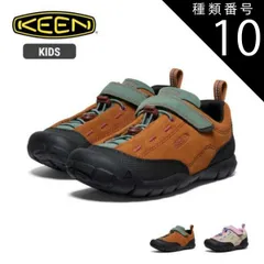 【新品】 種類10：SAFARI-P.LAVE/C13(19.5cm) キーン キッズ KEEN JASPER II 1028555 ジャスパー ツー 供用 アウトドアスニーカー バンジーレース仕様 アーチサポート Eco Anti-odor KEEN.PRO