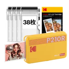 コダックKodak Mini 2 レトロ 4PASS スマホプリンター／インスタントプリンター／チェキプリンター(5.3ｘ8.6cm)+プリンター本体8枚入り+30枚バンドル、イエロー [イエロー] [2x3 プリンター + 38シート入り]