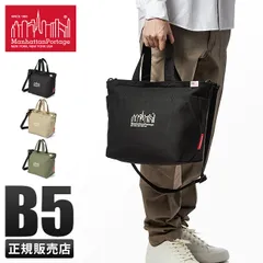 【メーカー正規品】マンハッタンポーテージ トートバッグ メンズ レディース キャンバス ファスナー付き 撥水 2WAY Manhattan Portage MP1360CNVS
