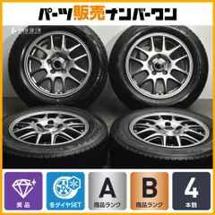【美品】ザック 15in 6.0J+53 PCD114.3 ブリヂストン ブリザック VRX2 185/65R15 フリード GT GB ジャパンタクシー 交換用 スタッドレス用のサムネイル