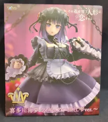 タイトー T-most 喜多川海夢 黒江雫ver. 再販版