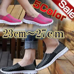 ハイキングシューズ スニーカー レディース メンズ 履きやすい 紐なし 編み込み ゴム 軽量 ストレッチ ジム マリンシューズ ビーチシューズ ウォーターシューズ 夏 海【ブラック】