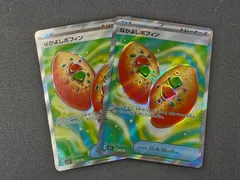 PC　ポケモンカード　なかよしポフィン　SR　081/063　M1S　2枚セット　※商品説明文確認