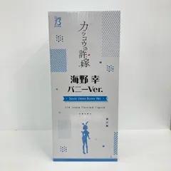 【イオン広店】 海野幸バニーVer. B-Style 1/4 フリーイング カッコウの許嫁 【719】