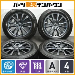 カローラクロスにおすすめスタッドレス！中古ブリヂストン VRX2 215/65R16 2020年製造×新品ホイール X-BLOOD XB01☆C-HRやアルファードも アルファード/カローラクロス/etc 当社指定輸入スタッドレスタイヤ 215