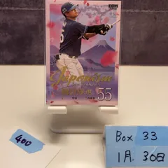 2026年最新】細川成也 直筆サインの人気アイテム - メルカリ
