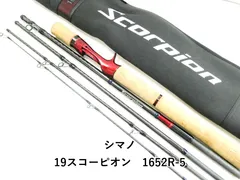 2026年最新】スコーピオン ロッド 1652の人気アイテム - メルカリ