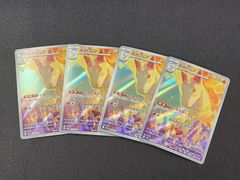 バンギラス AR SV2D 079/071 【3枚セット】 ポケモンカード - メルカリ