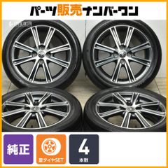 150プラド 純正アルミ ホワイトレター ビーエフグッドリッチ 17