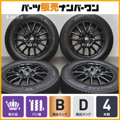 クラウン220系 フロントウイングスポイラー 純正 プレシャスブラック
