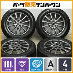 【美品 バリ溝】バルミナ AR12 16in 6J +45 PCD100 ヨコハマ アイスガード iG70 195/65R16 ライズ ロッキー レックス ハイブリッド車のサムネイル