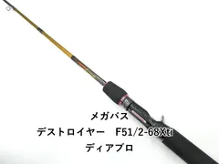 2026年最新】メガバス ディアブロの人気アイテム - メルカリ