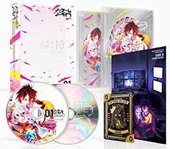 [중고-아주 좋아] 노게임·노라이프 I [Blu-ray]
