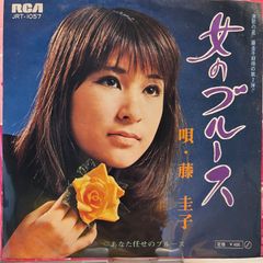 藤圭子、さん、レコード、ドナツ、45. シングルレコード（45RPM）藤圭子「女のブルース」 - メルカリ