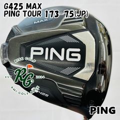 ヘッドのみ PING G425 MAX ドライバー 1W9° ピン - メルカリ