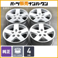 【程度良好品】ジープ JK ラングラー 純正 17in 7.5J +44.45 PCD127 4本セット スタッドレス用 インチダウン用 ノーマル戻し スポーツのサムネイル