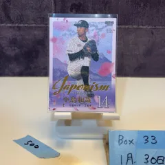 2026年最新】小島和哉 サインの人気アイテム - メルカリ