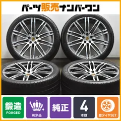 【正規品】ポルシェ 95B マカン ターボ 純正 21in 9J +26 10J +19 PCD112 ミシュラン 265/40R21 295/35R21 GTS 95B601025AT 95B601025BA のサムネイル