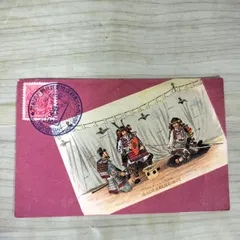 [中古] 絵葉書 陸軍凱旋観兵式記念 日本軍 明治 絵はがき 170250