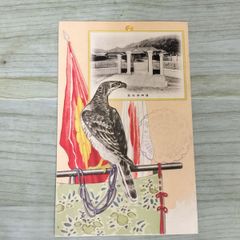中古] 私残記 大村治五平に拠るエトロフ島事件 森莊已池 160083 - メルカリ