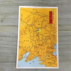 中古] 私残記 大村治五平に拠るエトロフ島事件 森莊已池 160083 - メルカリ