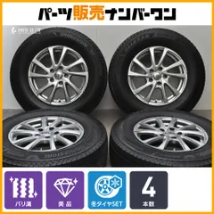 【バリ溝 美品】BRANDLE-LINE 16in 6.5J+38 PCD114.3 ブリヂストン ブリザック VRX3 225/70R16 ハリアー RAV4 ヴァンガード CX-5 即納可能