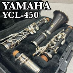 美品☆ヤマハ YCL-450 クラリネット☆クリーニング・全タンポ交換/調整