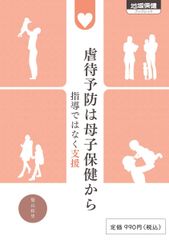 臨床神経科学とリハビリテーション マーガレット・シェンクマン
