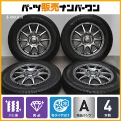 ホイール付きスタッドレス　4本　145/80R13 145/80r13 スタッドレス 新品4本セット 商品一覧 - コニシタイヤ Yahoo