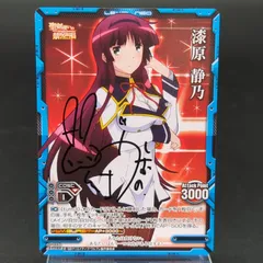 2026年最新】悠木碧 サインの人気アイテム - メルカリ