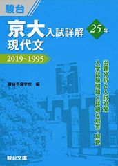 臨床神経科学とリハビリテーション マーガレット・シェンクマン