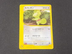 PC　ポケモンカード　カクレオン　001/P　eカード　※商品説明文確認