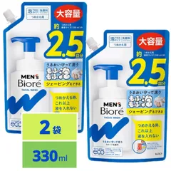 メンズビオレ 泡タイプ洗顔 スパウト 詰替え用 330ml x2袋のサムネイル