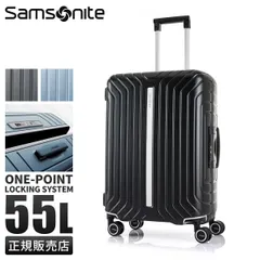 【メーカー正規品】サムソナイト スーツケース Mサイズ 55L 中型 フレームタイプ スピナー66 ライトフレーム Samsonite LITE-FRAME QA7-002 10年保証