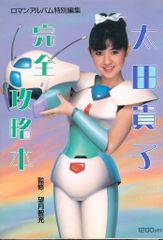小野真弓6 ～Mellow熟成～ トレーディングカード 未開封BOX 廃盤 