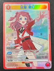 2026年最新】花海咲季 ユニオンアリーナの人気アイテム - メルカリ