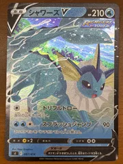 状態A シャワーズV 087/414 ミラー ポケカ ポケモンカードゲーム