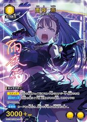 ユニオンアリーナ ユニアリ 斑鳩ルカ SRパラレル - メルカリ