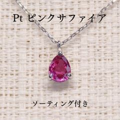 専用JF112☆高級 サファイア0.93ct ダイヤ K18 ヘッド 鑑付 - メルカリ