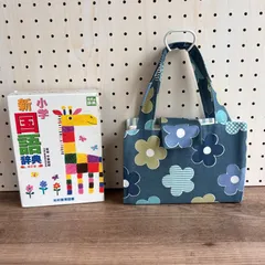 #43 ✳︎持ち手が便利な辞書カバー✳︎フラワー