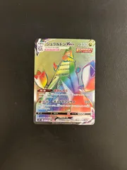 ジュラルドンVMAX HR S7D 摩天パーフェクト 082/067