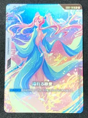 2026年最新】溢れる慈愛 GD01-118の人気アイテム - メルカリ