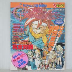 帯・ハガキ・スリップ付き】『カプコン デザインワークス 』 CAPCOM 美