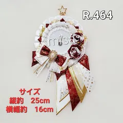 【オーダー】 痛ロゼット 白 × 赤 × ゴールド 痛バ　薔薇　リボン　カラー変更無料