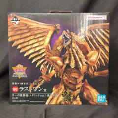 BANDAI SPIRITS 이치 반 쿠지 유☆희☆왕 시리즈 vol.4 삼환신 현현 라스트원상 라의 날개 신룡(메탈릭 ver.) -혼 호시상-