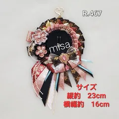 【オーダー】 痛ロゼット 白 × 黒 × ピンク × 赤 痛バ　桜　王冠　リボン　カラー変更無料