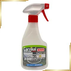 【新品】 カーピカル [業務用] 強力 自動車 ボディ用 水垢取りクリーナー (500ml) 白・シルバー淡色 車用 0のサムネイル