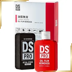 【新品】 [油膜無双] 油膜取り 車 ガラス 【簡単に強力プロ品質×すべてが高水準】時短施工 洗車用品 水垢落とし うろことり ガラスクリーナー ウィンドウ用ツール 専用パッド付 DS-PRO 1